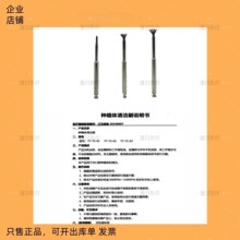 口腔进口种植牙螺纹植体维护钛刷清洁修复工具器牙科基台义齿毛刷