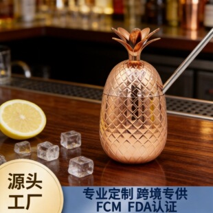 450ml���ϱ��uβ�Ʋ��}ˮ����ݮ�������ܱ�Cocktail Cups