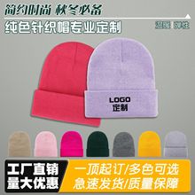秋冬男女针织帽定制logo复古圆顶保暖户外防寒防风平板套头冷帽子