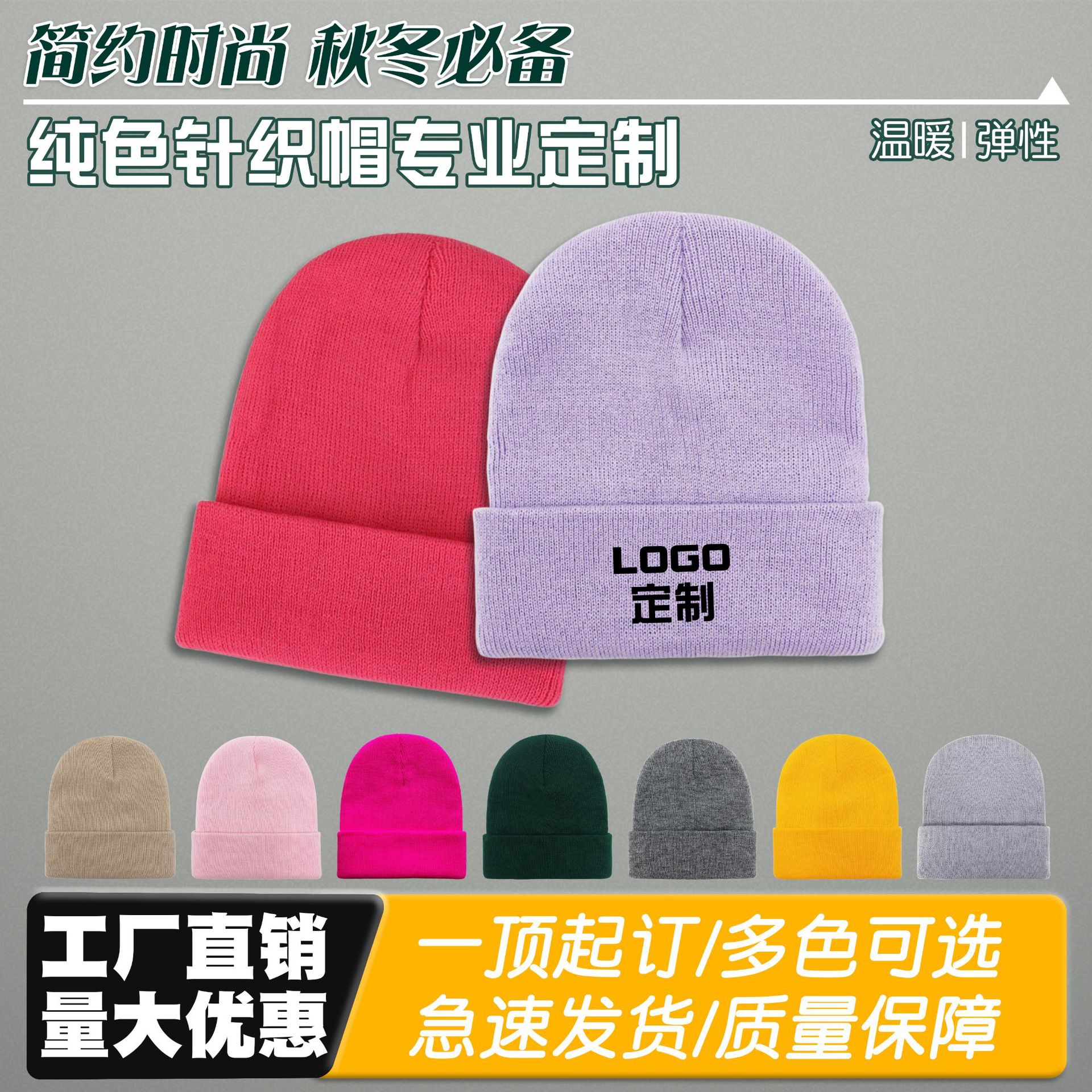 秋冬男女针织帽定制logo复古圆顶保暖户外防寒防风平板套头冷帽子