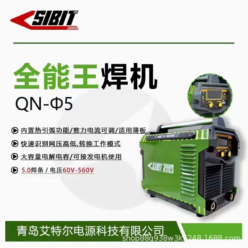 Dual voltage QN3.2/QN4/5 dual-use wide voltage full network connection ZX7-250/315/400 сварочный аппарат