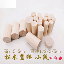 ��ľ�A���Aľ���ӈAľ��С�ΈAľ��diyģ�Ͳ���С�Aľ����ľ�b�