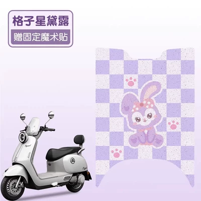 mat can be customized pattern, Electric vehicle foot mat - star-dew