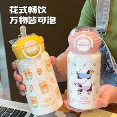 新款水杯高颜值大容量女生可爱双饮杯子学生儿童便携耐高温保温杯