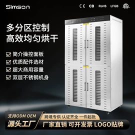 家用干果机;真空干燥机;榨汁机