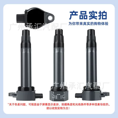 Alovlanma bobini (Babinalar) Ignition Coil of American Jeep