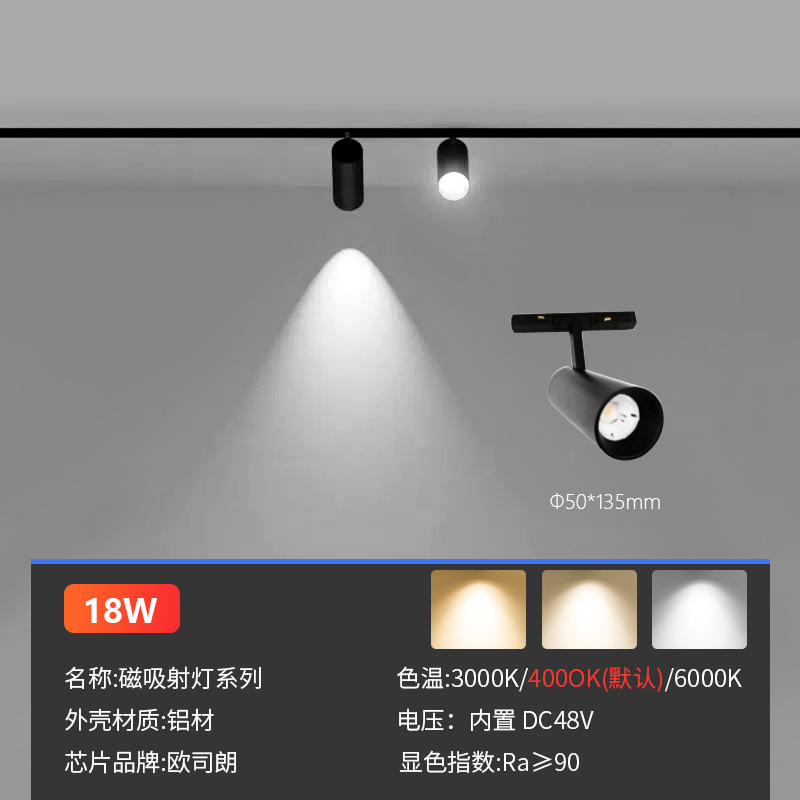 Luz de pista magnética sala de estar hogar Luz sin cabeza Luz de succión magnética inteligente foco incrustado oculto 20 pista magnética ancha