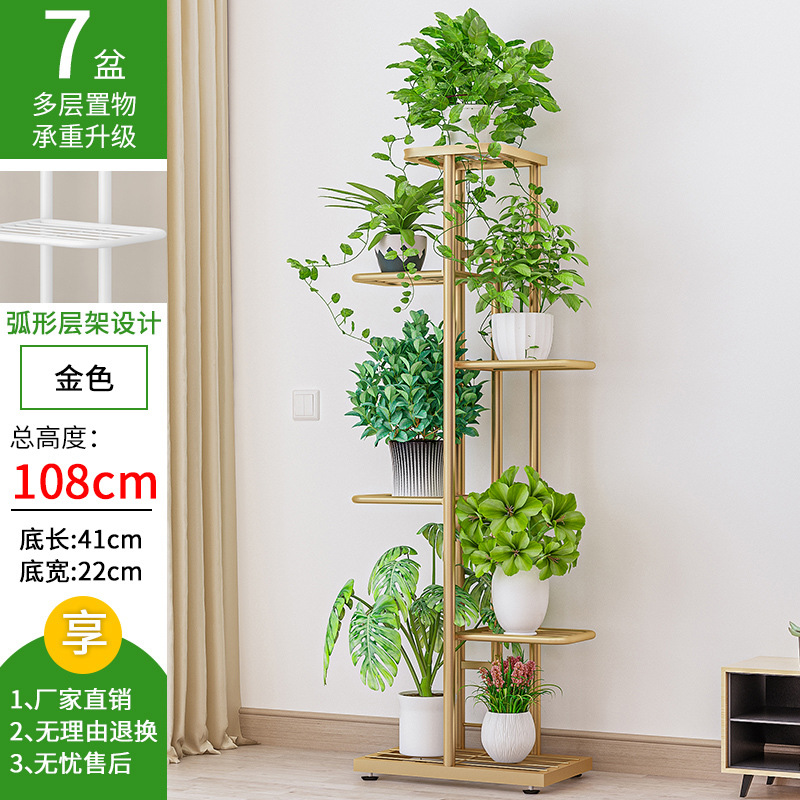 패셔너블한 골드의 럭셔리 버전 [6레이어, 7세면대] [높이: 108CM] [설치가 용이하고 내하력이 강함]