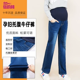 孕妇裤;孕妇裙