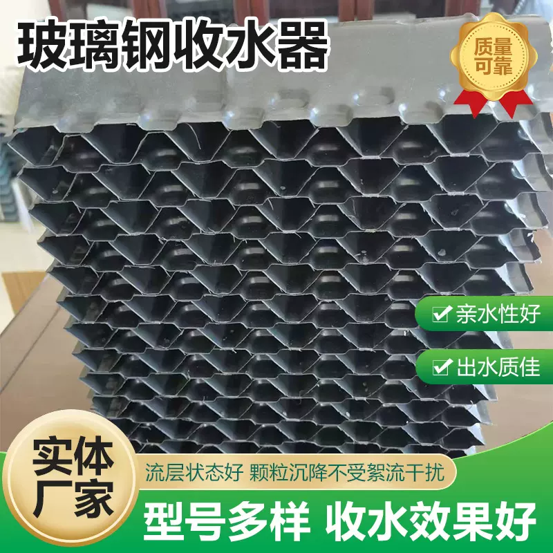 定制PVC冷却塔收水器 S型M型多波挡水板电厂除水器