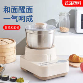 先科全自动揉面机家用发面机和面机醒面批发机智能打面发酵面条机
