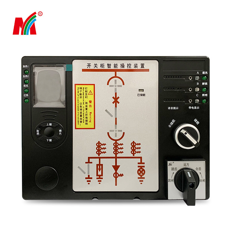 源头厂家  开关柜智能操控装置 带自检操控装置ST860
