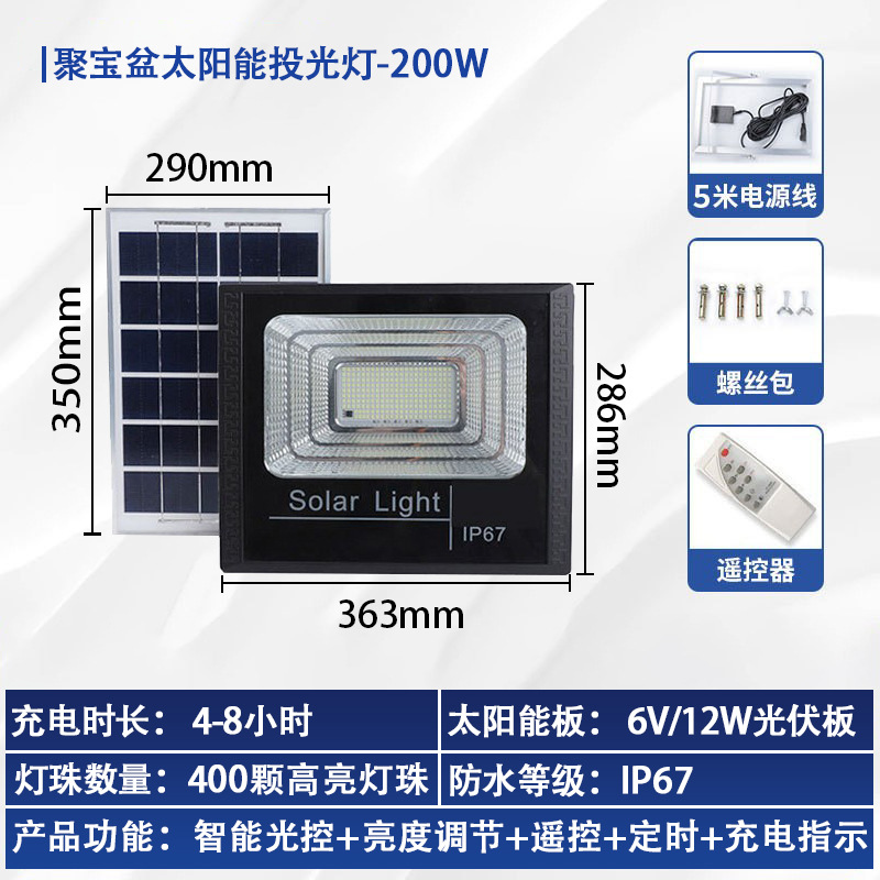 Reflectores solares, iluminación exterior impermeable transfronteriza, luces para jardín y patio, luces solares, luces LED image 14