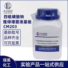 CM203 ��������λ�������Һ������TTB�� ����½��������