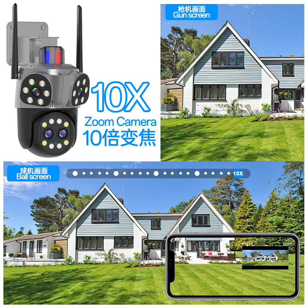 8 million three screen monitoring camera HD visual remote smart 10x…