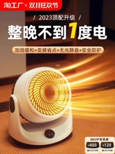 暖風機家用取暖器辦公室桌面小型熱風機小太陽電暖氣烤火爐17新款