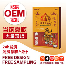 ������ș�I�ϻ���ֹʹ�N�i����ʹ��ʹϥ�w���m�ؾİl��󱣽����N