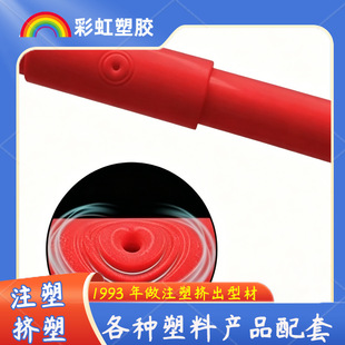 �_ģ���Ƽtɫ PVC���͹ܲ� �͸ߜؿ��_������Ҏ�� PVC��픔D����