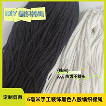 ����6���װ˹ɾ������K����b����K��ڴ��K��ɫ�ֹ�DIY���K�K��