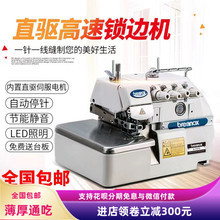 ȫ��747D��Xֱ������ľ��往�i߅�C��߅�C���p�C�a߅���I�p�x�C