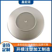 塑胶喷油加工塑料件外壳表面处理金属塑料外壳塑胶喷涂加工厂家