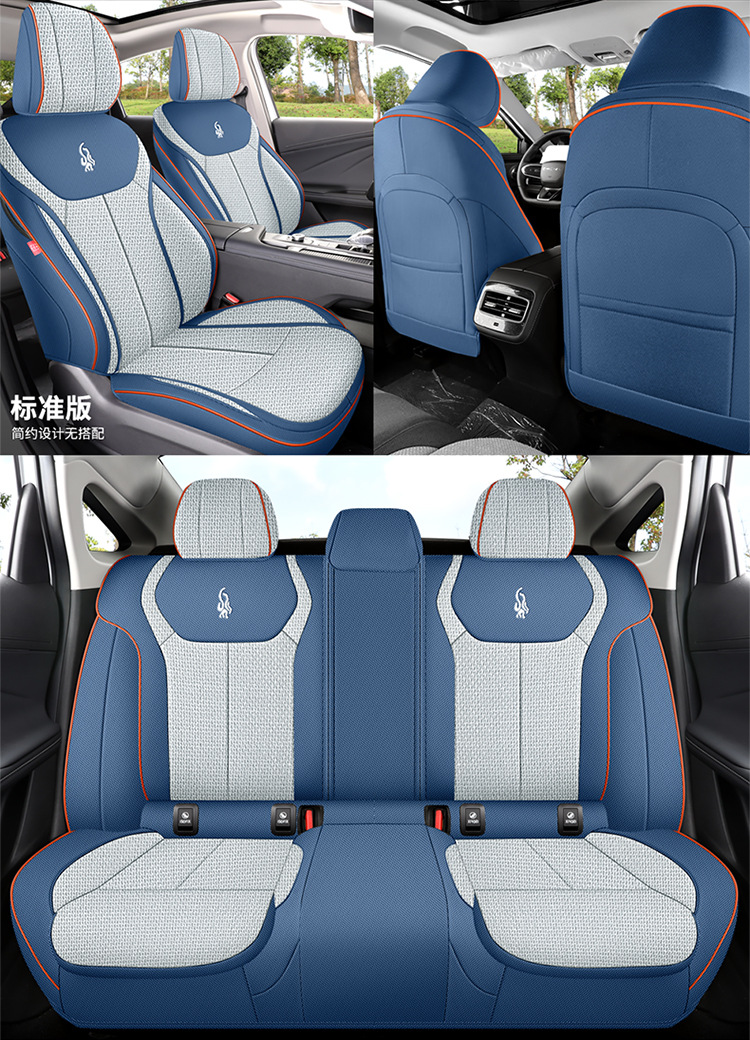 Erez 8 special car seat cover is fully surrounded by four seasons universal linen fabric cushion breathable seat cover cushion