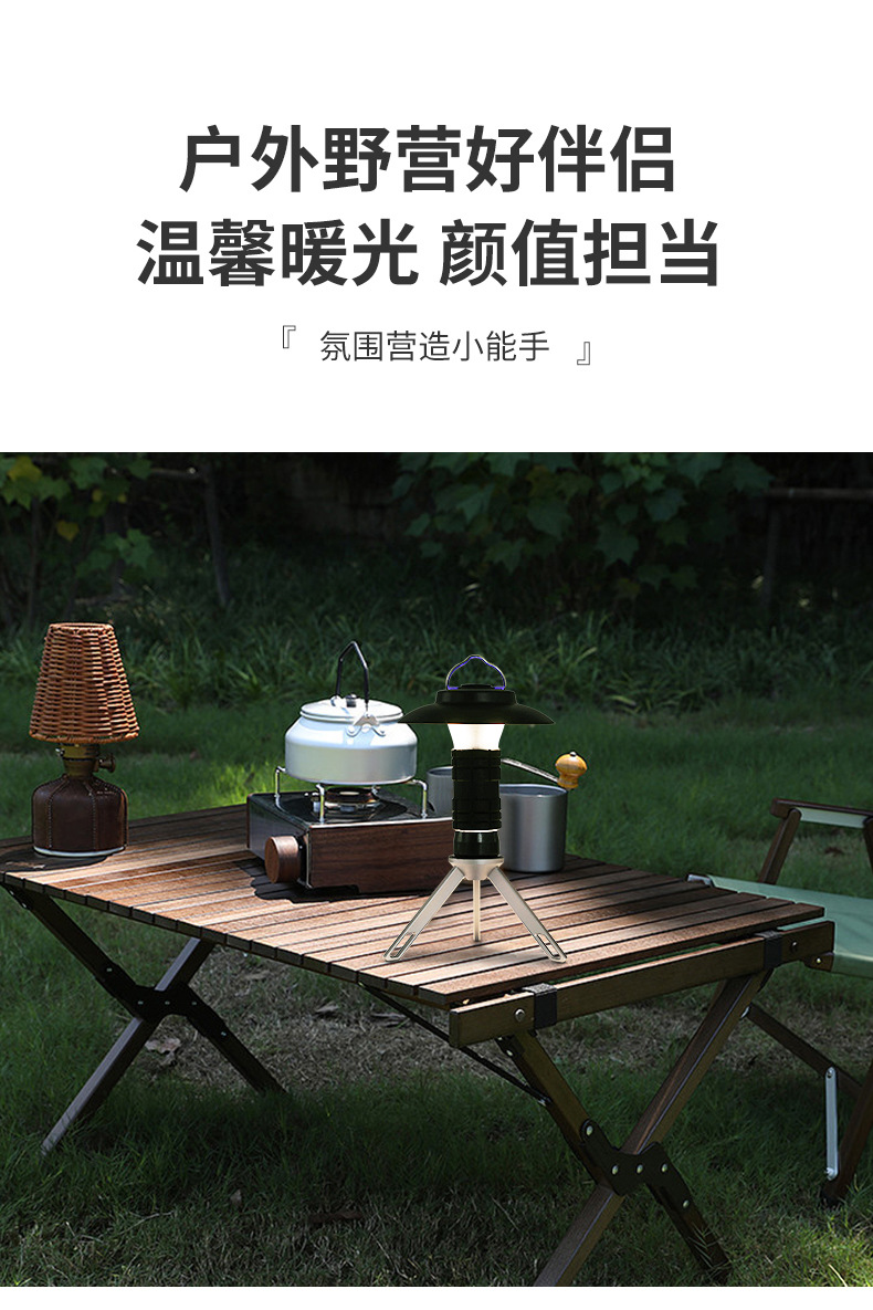 详情页_16.jpg
