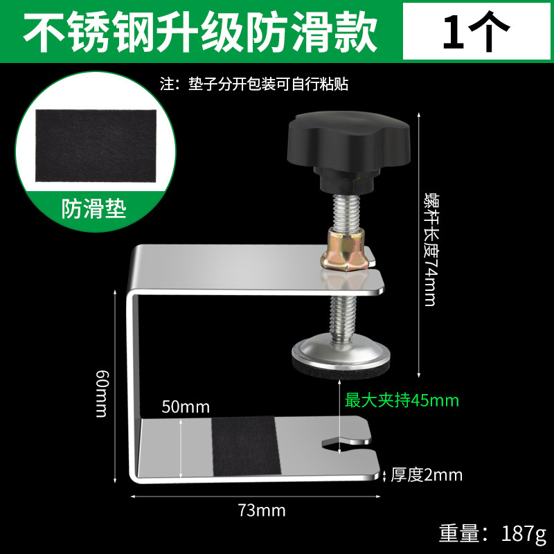 クイック固定パネルクリップ木工装引き出し吸引補助取付神器ステンレス固定器g型2mm|undefined