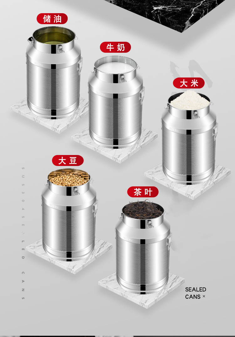 304不锈钢密封桶密封罐家用食用油桶储存罐商用酒桶牛奶桶茶叶罐详情5