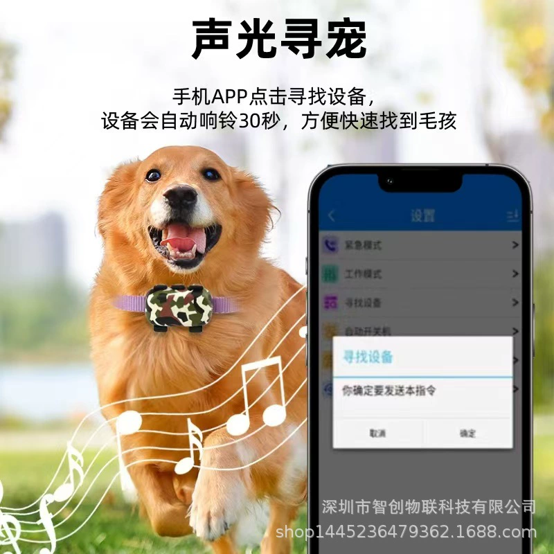 4G локатор, умная беспроводная передача, анти-потеря, GPS для кошек, водонепроницаемая носимая ошейник для домашних животных, оптовый