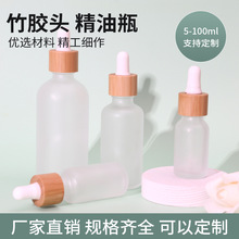 �F؛���l�������Ӊ�����ͨ��ɽ�|�a15ml20ml30ml50ml���Ͳ���ƿ