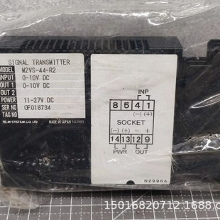 M-SYSTEM/Love Mode M2VS-44-R2 Signal Transmitter Free Shipping Physical in stock Bargaining
