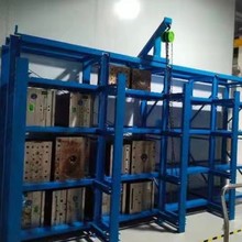 模具货架重型抽屉式三立柱全开每抽承载2吨五金冲压模具存放架