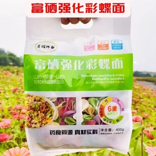 ������400g���b�����ʵ����ɫ�s�Z���~�I�B��ʳ��l���l�Fُ�YƷ