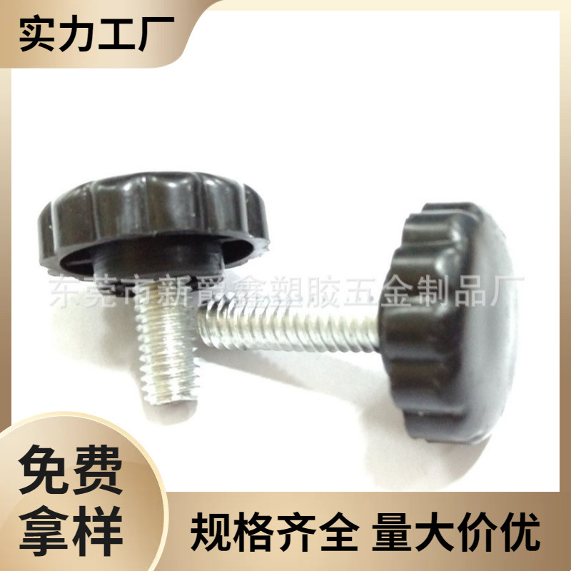 厂家热卖23mmM6镀锌梅花塑料手柄 塑胶拧手 调节把手