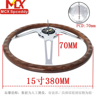 Cross-border modification 15inch peach wood: Steering wheel