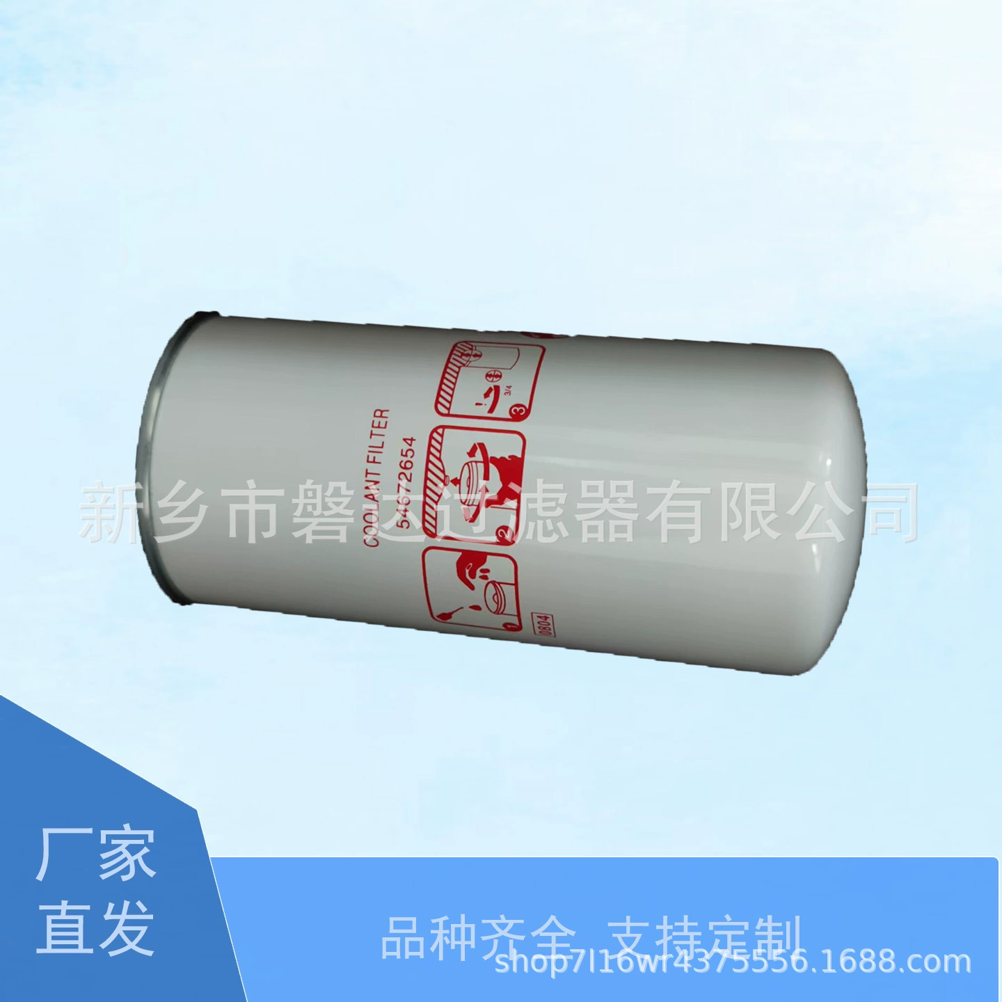 Поставка фильтрующего элемента 54672654 для фильтрующего элемента винтового воздушного компрессора 5467 2654