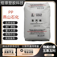 PP��ɽʯ��MU4016 B8010 K7726H K8303 ͸���ͻ�ѧҽ������ע����
