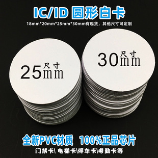 �S��IC/ID�A�ΰ׿�I CODE2оƬ�X�ſ����ƿ��؏Ͳ���3M���z�A�ſ�