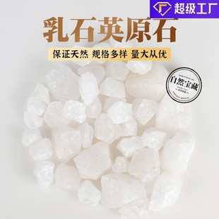 ��Ȼ��ʯӢԭ�Vˮ��ԭʯ�[���Vʯ�˱���޹�U��ʯԭ������ʯ��ʯ