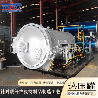 树脂基复合材料热压罐 尾端电加热10路抽真空管路 源头定制热压罐