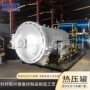 复合定制源头热压材料