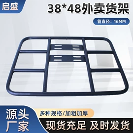 车架;电动车配件;电动车后靠背