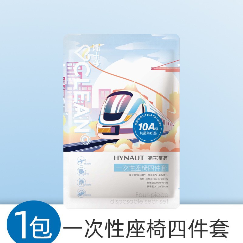 La serie de productos de Hyundai Heino