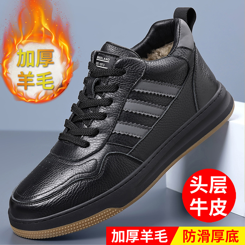 Zapatos de lana de invierno de cuero de vaca, cuero genuino y terciopelo, zapatos de skate cálidos, zapatos casuales para hombres, zapatos para hombres.