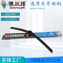 BOSOKO��ˢ��ͨ��U��S850�o���������܇�����ˢ���S�Ҷ������l