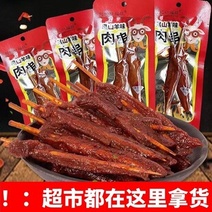 ��ɽ��ζ�⴮�����خa����ζ΢��ζ��ʳ�����������⴮������ʳ