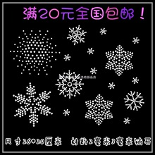ѩ���C荈D���Ж|ˮ�ë�³�Ʒ�C荠C�D diy�D�����b�o��