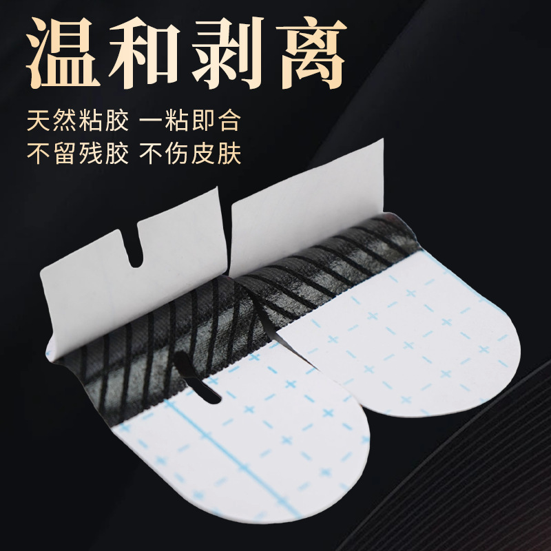 开孔弹力布闭口贴儿童成人止鼾打呼噜闭嘴神器睡觉张口呼吸矫正贴|undefined