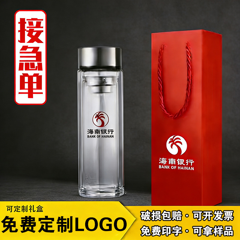 厂家直供高硼硅双层玻璃杯隔热可定logo印字加厚双层玻璃杯礼品杯